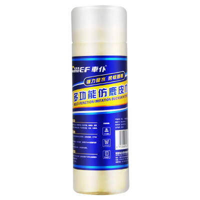 CPef CP0038 servant imitation deerskin cleaning car towel car wash chicken skin cleaning cloth absorbent car wash deerskin tow
CPef CP0038 servant imitation deerskin cleaning car towel car wash chicken skin cleaning cloth absorbent car wash deerskin tow
