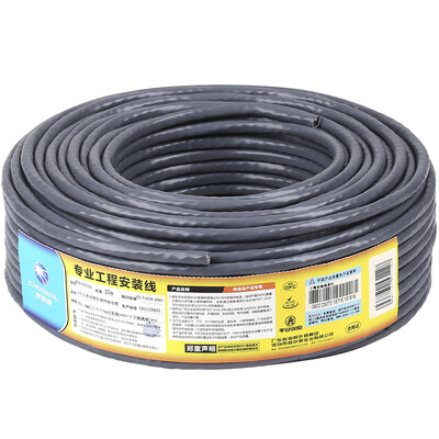 Akihabara (CHOSEAL) ultra-five-line single-shielded national standard copper transparent blue shielded cable network of home improvement project line 50 meters QS2601T50S
Akihabara (CHOSEAL) ultra-five-line single-shielded national standard copper transparent blue shielded cable network of home improvement project line 50 meters QS2601T50S