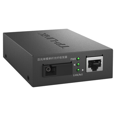TP-LINK TL-FC111B 100M single-mode single-fiber fiber optic transceivers Photoelectric converter single
TP-LINK TL-FC111B 100M single-mode single-fiber fiber optic transceivers Photoelectric converter single