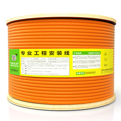 Shanze SAMZHE SFTP-7025 Intelligent Engineering CAT7 Seven Classes 10 Gigabit Dual Shield Anti-Interference Decline Oxygen Free Copper High Speed Cable 25 m roll
Shanze SAMZHE SFTP-7025 Intelligent Engineering CAT7 Seven Classes 10 Gigabit Dual Shield Anti-Interference Decline Oxygen Free Copper High Speed Cable 25 m roll