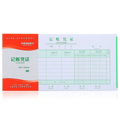 CIMA (SIMAA) documents financial documents 27K reimbursement documents affixed to a single 240 * 120mm 10 installed
CIMA (SIMAA) documents financial documents 27K reimbursement documents affixed to a single 240 * 120mm 10 installed