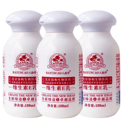 Beijing Concord eight rhododendron vitamin E milk 100ml 3 bottles of clippers body milk skin care milk
Beijing Concord eight rhododendron vitamin E milk 100ml 3 bottles of clippers body milk skin care milk