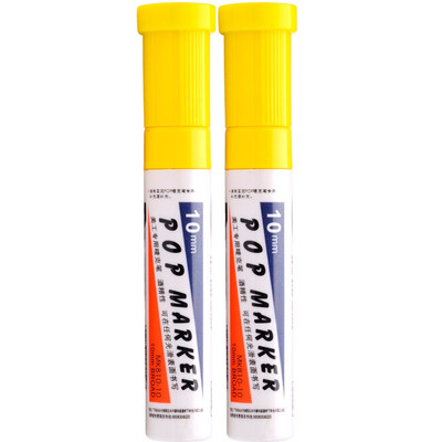 BAOKE BAOKE MK810-10 POP Mark pen poster advertising pen color mark pen 10mm 2 support yellow
BAOKE BAOKE MK810-10 POP Mark pen poster advertising pen color mark pen 10mm 2 support yellow