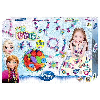Disney Frozen children's creative string beaded DIY handmade bracelet beaded girl toy puzzle 500 DS-2564
Disney Frozen children's creative string beaded DIY handmade bracelet beaded girl toy puzzle 500 DS-2564