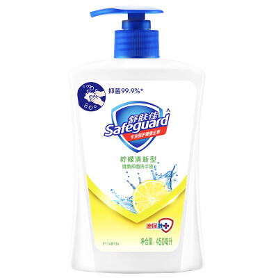 Shufujia antibacterial hand sanitizer sea salt natural clean 450ml healthy antibacterial gentle clean new old packaging random delivery
Shufujia antibacterial hand sanitizer sea salt natural clean 450ml healthy antibacterial gentle clean new old packaging random delivery