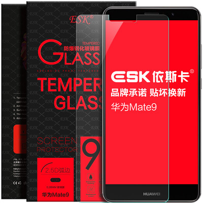 ESK Huawei mate9 закаленное стекло мембраны пленка полноэкранное полное покрытие высокой четкости фильм взрывозащищенного мобильный телефон JM57- черный
ESK Huawei mate9 закаленное стекло мембраны пленка полноэкранное полное покрытие высокой четкости фильм взрывозащищенного мобильный телефон JM57- черный