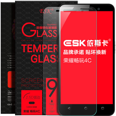 ESK Huawei слава играть 4C закаленная пленка мобильный телефон высокой четкости взрывозащищенная пленка защитная пленка JM36
ESK Huawei слава играть 4C закаленная пленка мобильный телефон высокой четкости взрывозащищенная пленка защитная пленка JM36