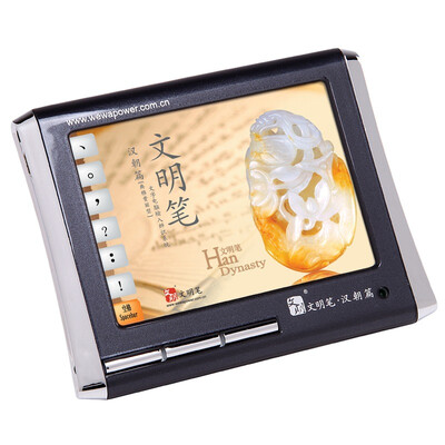 Civilization Pen&Han dynasty articles have a wired old computer writing board 4 inch handwriting input board
Civilization Pen&Han dynasty articles have a wired old computer writing board 4 inch handwriting input board