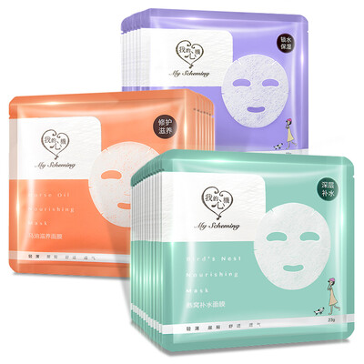 My heart dream beauty skin deep moisturizing mask 28 tablets (replenishment mask Japan hyaluronic acid Oriental bird's nest water supply skin care suit)
My heart dream beauty skin deep moisturizing mask 28 tablets (replenishment mask Japan hyaluronic acid Oriental bird's nest water supply skin care suit)