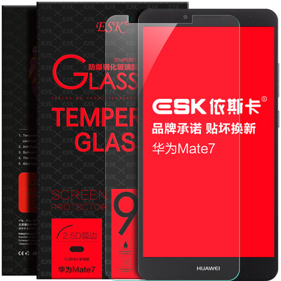 ESM Huawei mate7 tempered film mobile phone high - definition explosion - proof glass film protective film JM59
ESM Huawei mate7 tempered film mobile phone high - definition explosion - proof glass film protective film JM59