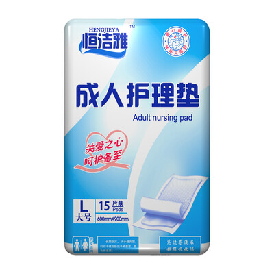 Heng Jieya adult care pad elderly elderly maternal urine pad maturation care pad L No 600mm 900mm 15 tablets 1 package
Heng Jieya adult care pad elderly elderly maternal urine pad maturation care pad L No 600mm 900mm 15 tablets 1 package