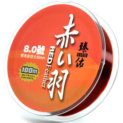 Grsed Grsaed Akabane 08 fishing line fishing line sub-line main line group fishing gear fishing supplies Taiwan fishing competitive 100 m nylon line fishing equipment
Grsed Grsaed Akabane 08 fishing line fishing line sub-line main line group fishing gear fishing supplies Taiwan fishing competitive 100 m nylon line fishing equipment