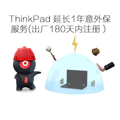 ThinkPad extended 1 year accident insurance service factory 180 days registration 5PS0J34168
ThinkPad extended 1 year accident insurance service factory 180 days registration 5PS0J34168