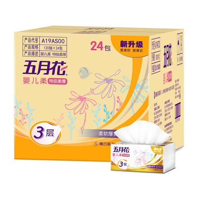 May Flower May Flower pumping paper baby soft 2 layer 180 pumping towel 6 package in the specifications
May Flower May Flower pumping paper baby soft 2 layer 180 pumping towel 6 package in the specifications