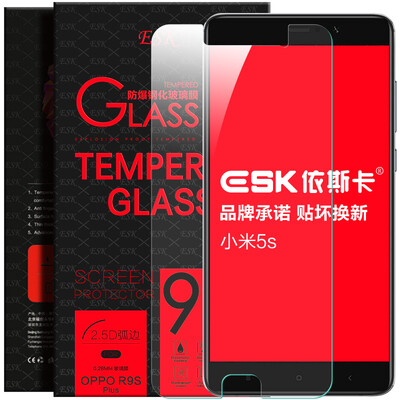 ESK millet 5S tempered film mobile phone high - definition explosion - proof glass film protective film JM18
ESK millet 5S tempered film mobile phone high - definition explosion - proof glass film protective film JM18