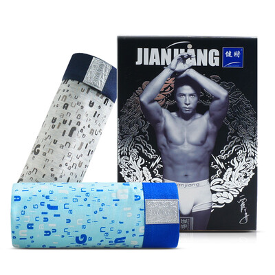 Men&39s underwear men 2 soft modal fiber angle underwear hardcover mixed color 8j808XXL
Men&39s underwear men 2 soft modal fiber angle underwear hardcover mixed color 8j808XXL