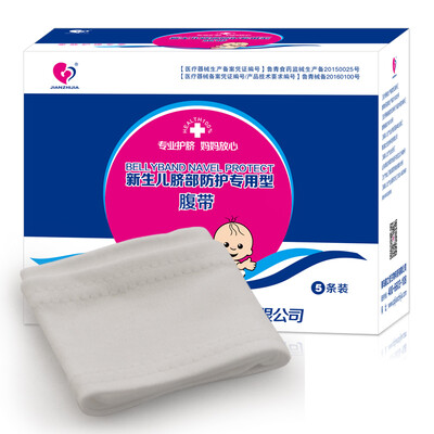 Healthy baby neonatal umbilical protection belly baby umbilical cord with umbilical cord 5 fitted
Healthy baby neonatal umbilical protection belly baby umbilical cord with umbilical cord 5 fitted