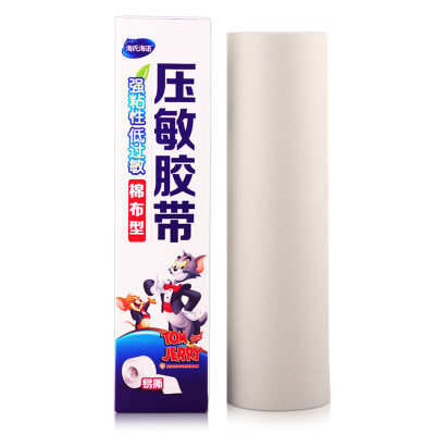 Hainuo Hainuo pressure-sensitive tape medical tape cloth wide adhesive tape 26 * 500cm / volume
Hainuo Hainuo pressure-sensitive tape medical tape cloth wide adhesive tape 26 * 500cm / volume