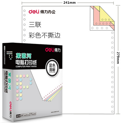 Deli) Rhine L241-3C triple the whole does not tear the color of the computer printing paper (color order: white red 1000 pages / box
Deli) Rhine L241-3C triple the whole does not tear the color of the computer printing paper (color order: white red 1000 pages / box