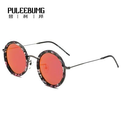 PuLeeBumG retro ancient prince mirror male and female polarized polarized sunglasses anti-ultraviolet sunglasses driving mirror P9
PuLeeBumG retro ancient prince mirror male and female polarized polarized sunglasses anti-ultraviolet sunglasses driving mirror P9