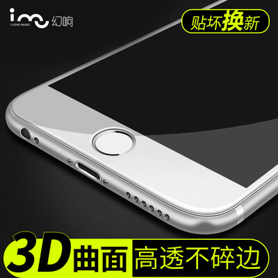 (I-mu) iPhone6Plus 3D поверхность полноэкранного закаленного фильма Apple 6sPlus мобильный телефон стеклянная пленка не сломана белым (отправьте подарок артефакта фильма пока)
(I-mu) iPhone6Plus 3D поверхность полноэкранного закаленного фильма Apple 6sPlus мобильный телефон стеклянная пленка не сломана белым (отправьте подарок артефакта фильма пока)