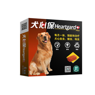 The United States imports Fulai En FRONTLINE dog heart small dog single grain loaded
The United States imports Fulai En FRONTLINE dog heart small dog single grain loaded