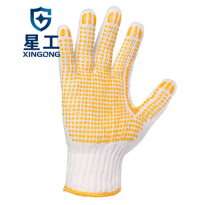XINGGONG plastic gloves beads point non-slip wear-resistant protective gloves gloves 6 gloves
XINGGONG plastic gloves beads point non-slip wear-resistant protective gloves gloves 6 gloves
