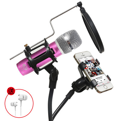 BOLE B40 mobile phone microphone universal K song phone microphone to sing it computer microphone host live broadcast set wireless microphone capacitor wheat powder MV stent
BOLE B40 mobile phone microphone universal K song phone microphone to sing it computer microphone host live broadcast set wireless microphone capacitor wheat powder MV stent