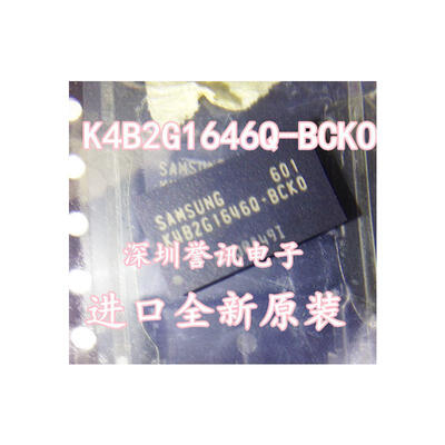 K4B4G1646D-BCK0 K4B4G1646D-BCKO