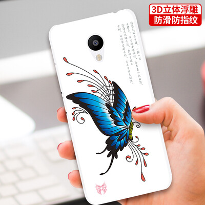 YOMO Meizu charm blue 3S mobile phone case / phone case embossed texture hard shell series of butterflies
YOMO Meizu charm blue 3S mobile phone case / phone case embossed texture hard shell series of butterflies