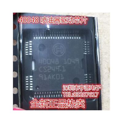40048 40048