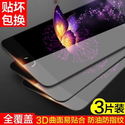 【3 Pack】 Products Hyun Apple 6 / 6s full-screen high-definition steel film black iphone6Plus / 6sPlus / 7 / 7Plus full coverage anti-Blu-ray mobile phone film
【3 Pack】 Products Hyun Apple 6 / 6s full-screen high-definition steel film black iphone6Plus / 6sPlus / 7 / 7Plus full coverage anti-Blu-ray mobile phone film