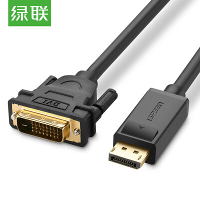 Green (UGREEN) DP to DVI conversion line DisplayPort to DVI male on the public wiring computer monitor HD video cable 1.5 m 10243
Green (UGREEN) DP to DVI conversion line DisplayPort to DVI male on the public wiring computer monitor HD video cable 1.5 m 10243