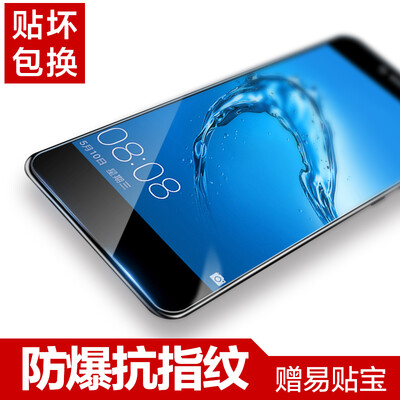 Easy to add to China to enjoy 7plus steel film explosion-proof anti-fingerprint mobile phone film for Huawei Chang enjoy 7 Plus
Easy to add to China to enjoy 7plus steel film explosion-proof anti-fingerprint mobile phone film for Huawei Chang enjoy 7 Plus