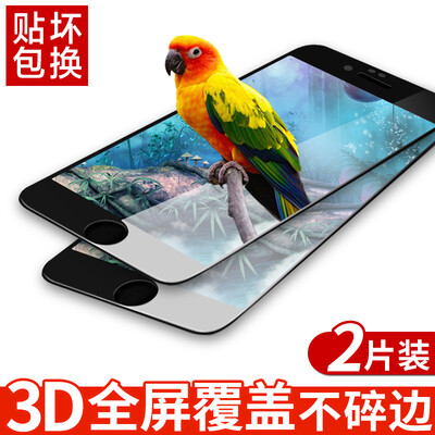 【2-piece-3D full-screen】 Smorss iphone7 / 6S / 6 tempered film Apple 7Plus full-screen full coverage of mobile phone film for 7 [black
【2-piece-3D full-screen】 Smorss iphone7 / 6S / 6 tempered film Apple 7Plus full-screen full coverage of mobile phone film for 7 [black