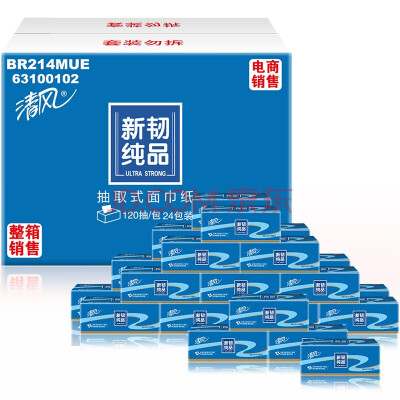 Breeze (APP) pumping the new tough pure 3 layer 120 pumping soft pumping * 24 bags of paper towels (FCL sales
Breeze (APP) pumping the new tough pure 3 layer 120 pumping soft pumping * 24 bags of paper towels (FCL sales