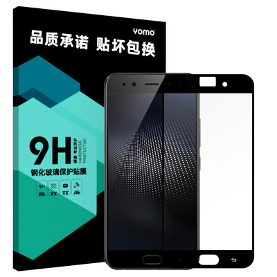 Yomo естественных X9s плюс стальная мембрана мобильный телефон фильм защитную пленку, покрывающую полноэкранного полноэкранный фильм взрывозащищенного стеклянное покрытие - черный
Yomo естественных X9s плюс стальная мембрана мобильный телефон фильм защитную пленку, покрывающую полноэкранного полноэкранный фильм взрывозащищенного стеклянное покрытие - черный