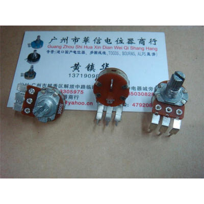 149 single- joint foot long curved handle with switch potentiometer B500K length 15MM
149 single- joint foot long curved handle with switch potentiometer B500K length 15MM