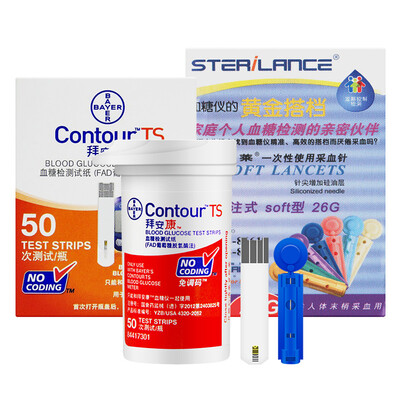 Bayer Bayer blood test strip including 50 test strips&blood collection needle
Bayer Bayer blood test strip including 50 test strips&blood collection needle
