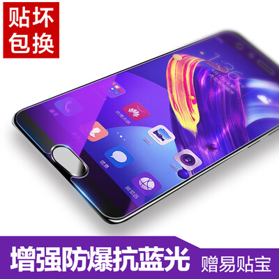 Хорошо легко придерживаться Huawei Glory Glory 9 9 стальной мембраны сотовый телефон фильм высокой четкости Blu-Ray анти-отпечатков пальцев доказательство защиты телефона пленка подходит для Huawei Glory 9
Хорошо легко придерживаться Huawei Glory Glory 9 9 стальной мембраны сотовый телефон фильм высокой четкости Blu-Ray анти-отпечатков пальцев доказательство защиты телефона пленка подходит для Huawei Glory 9