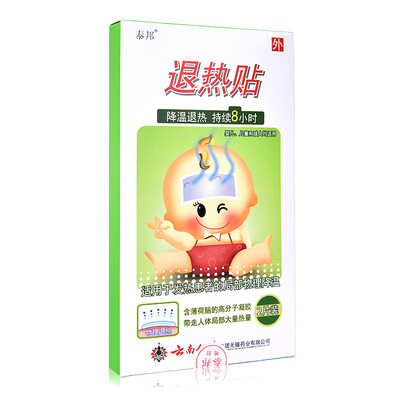 Yunnanbaiyao Taibang fever paste children adult physical cooling fever fever paste 2 piece equipment
Yunnanbaiyao Taibang fever paste children adult physical cooling fever fever paste 2 piece equipment
