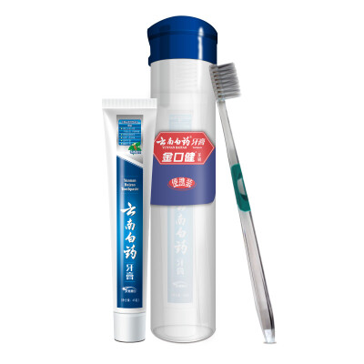 Yunnan Baiyao portable travel sleeve (Holly 45g toothpaste + toothbrush + portable sleeve)
Yunnan Baiyao portable travel sleeve (Holly 45g toothpaste + toothbrush + portable sleeve)