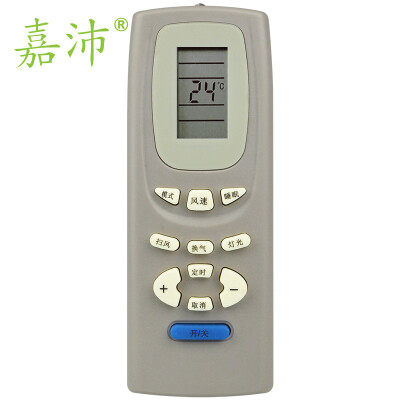 Jiapi K-201D air-conditioning remote control for Gree air-conditioning remote control Y502K Y502E small gold beans small bee small oasis small Jinbao&other gray
Jiapi K-201D air-conditioning remote control for Gree air-conditioning remote control Y502K Y502E small gold beans small bee small oasis small Jinbao&other gray