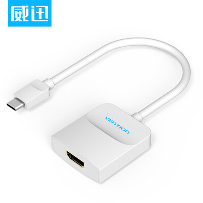 VISA Type-C to HDMI Converter Apple's new MacBook adapter USB3.1 USB-C Notebook connection TV projection 0.15 micron white CGEWB
VISA Type-C to HDMI Converter Apple's new MacBook adapter USB3.1 USB-C Notebook connection TV projection 0.15 micron white CGEWB