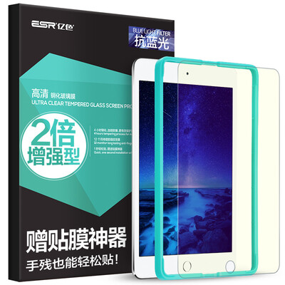 (ESR) iPad Air / Air2 / iPad Pro9.7 дюймовый / iPad7 / новый iPad закаленный фильм Apple плоский анти-синий экран фильм
(ESR) iPad Air / Air2 / iPad Pro9.7 дюймовый / iPad7 / новый iPad закаленный фильм Apple плоский анти-синий экран фильм