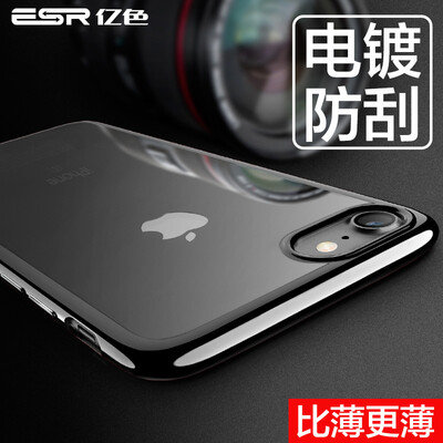 ESR Apple 7 & 8 Phone Cases Apple 8 Phone Cases iPhone7 & 8 Phone Cases 47 "Phone Cases Elliptical Silicone Soft Case Crystals Deep Black
ESR Apple 7 & 8 Phone Cases Apple 8 Phone Cases iPhone7 & 8 Phone Cases 47 "Phone Cases Elliptical Silicone Soft Case Crystals Deep Black