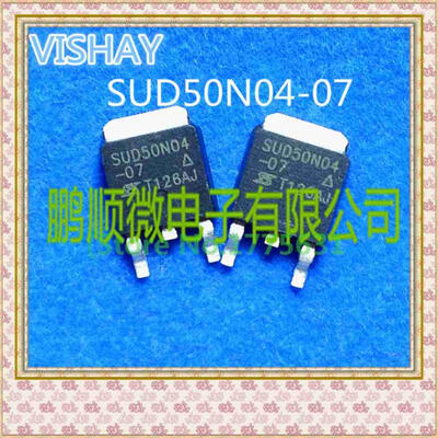 50PCSlot SUD50N04-07 TO252
50PCSlot SUD50N04-07 TO252