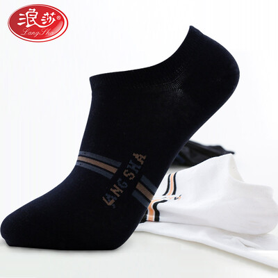 Langsha male socks thin boat socks fashion stripes stealth socks 6 double mixed color 26-28cm
Langsha male socks thin boat socks fashion stripes stealth socks 6 double mixed color 26-28cm