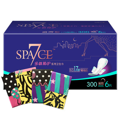 Seven-dimensional space SPACE7 Multi-dimensional series of sanitary napkins AN soft cotton daily thin 245mm 8
Seven-dimensional space SPACE7 Multi-dimensional series of sanitary napkins AN soft cotton daily thin 245mm 8