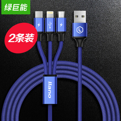 Green energy llano Apple data cable Type-C data cable Android data cable one for three charging cable for iphone7 Huawei p9 millet 6 Samsung S8 two pieces of blue
Green energy llano Apple data cable Type-C data cable Android data cable one for three charging cable for iphone7 Huawei p9 millet 6 Samsung S8 two pieces of blue